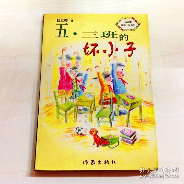 救援小橘猫