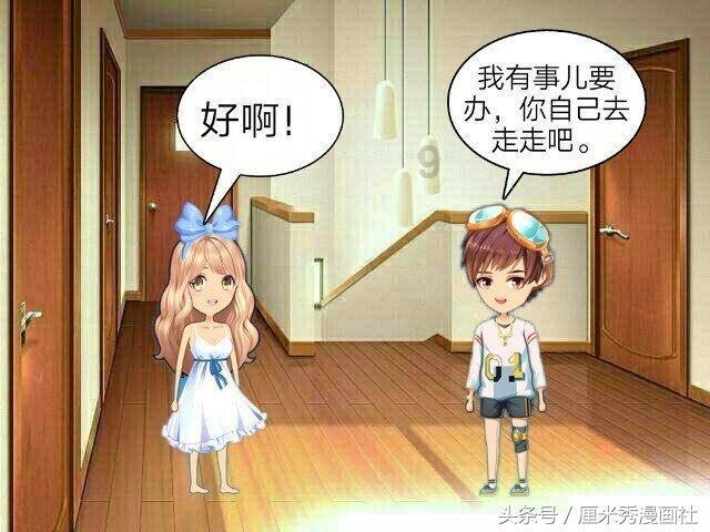 成长家园2