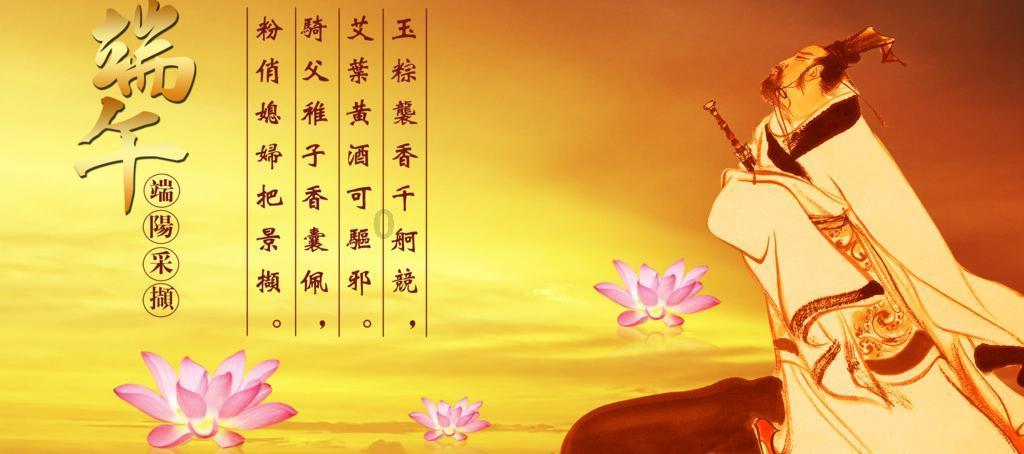 爱莲说