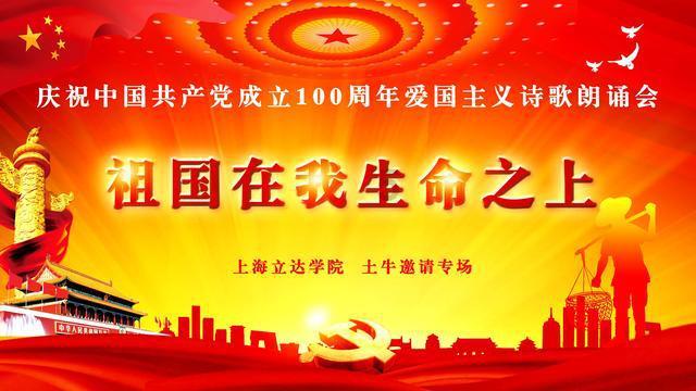 泥土地里的智慧