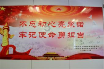 受困的西红柿