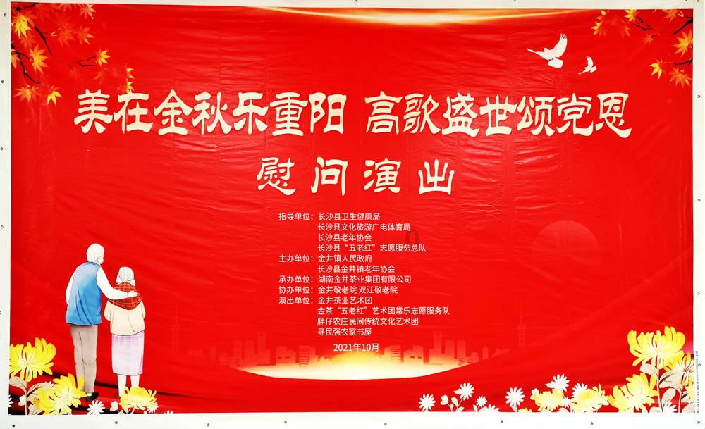 洪潮之焰