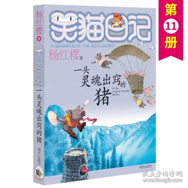 西安首届名特优菜篮子展销会开幕 品类齐全的名特优产品丰富市民餐桌